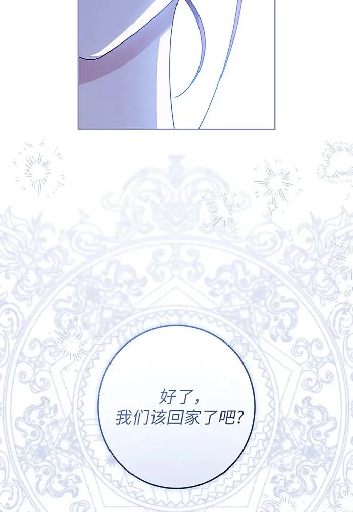第30话 第26页
