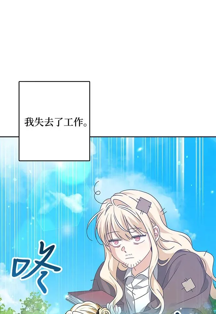 第30话 第30页