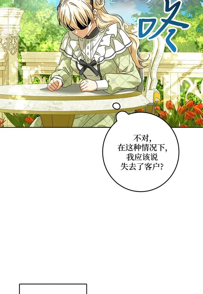 第30话 第31页