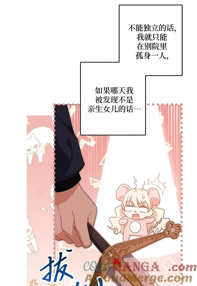第30话 第33页