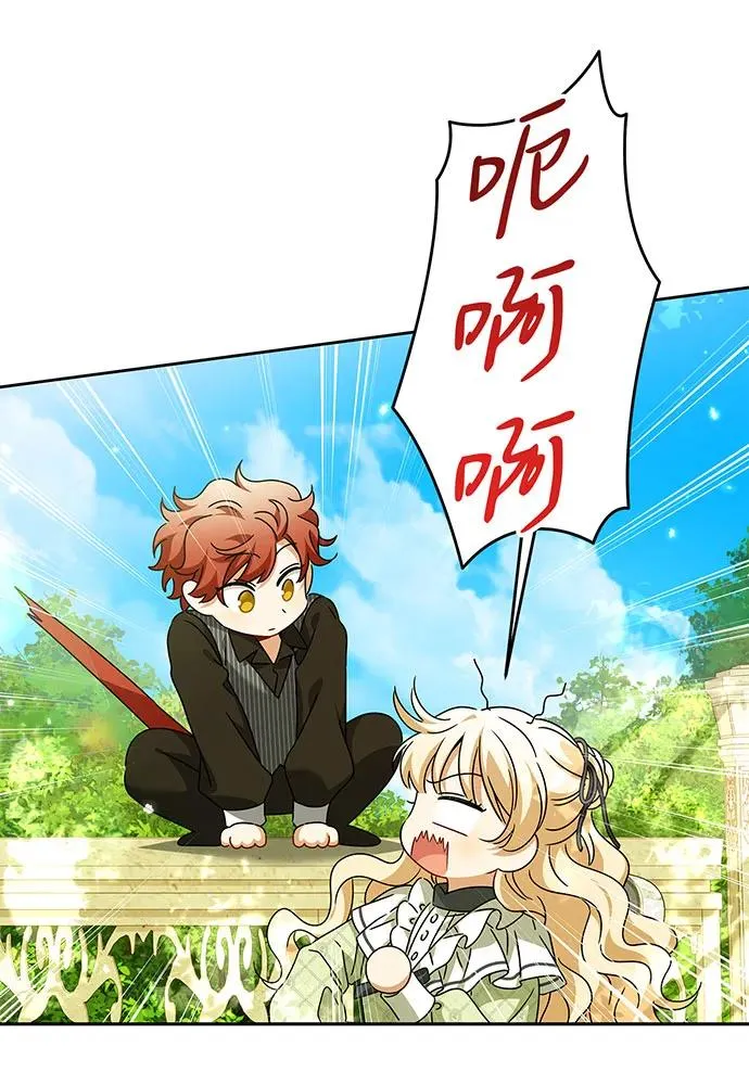 第30话 第36页