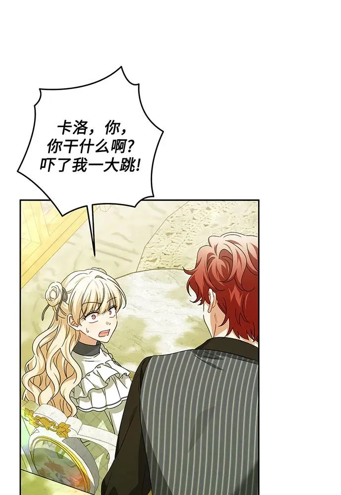 第30话 第38页