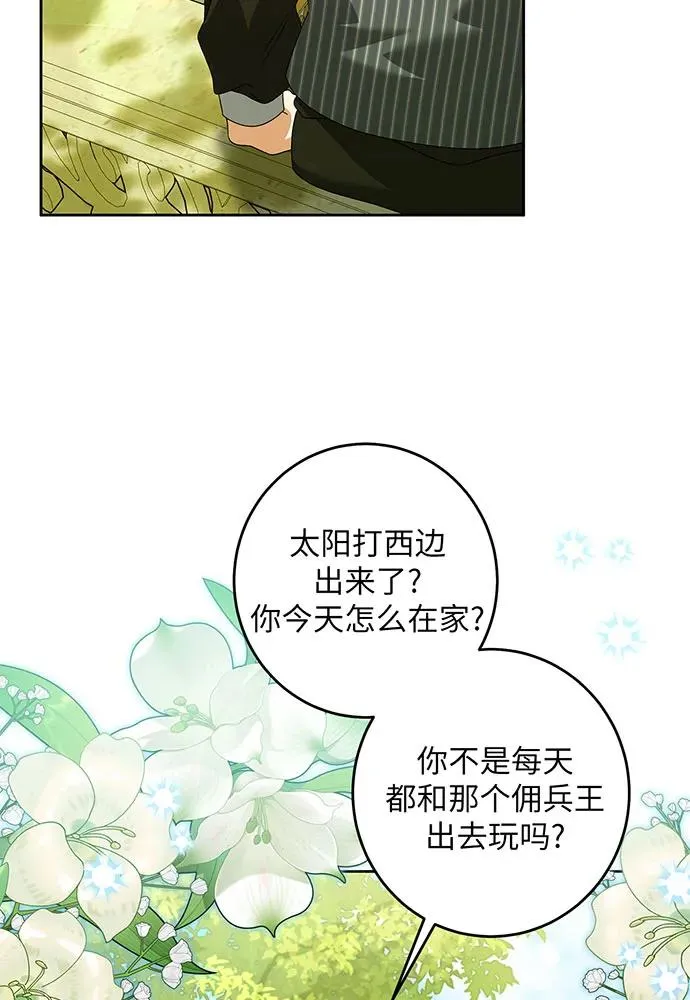 第30话 第39页