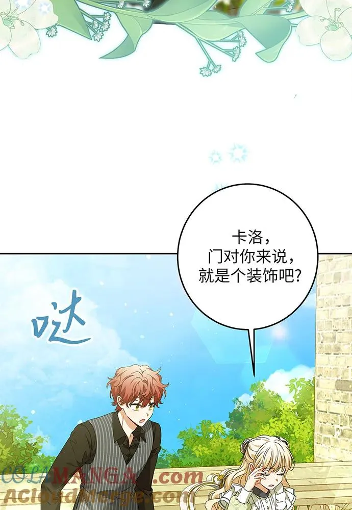 第30话 第41页