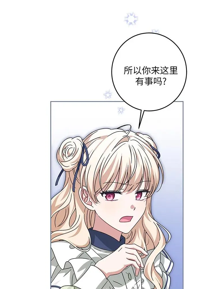 第30话 第43页