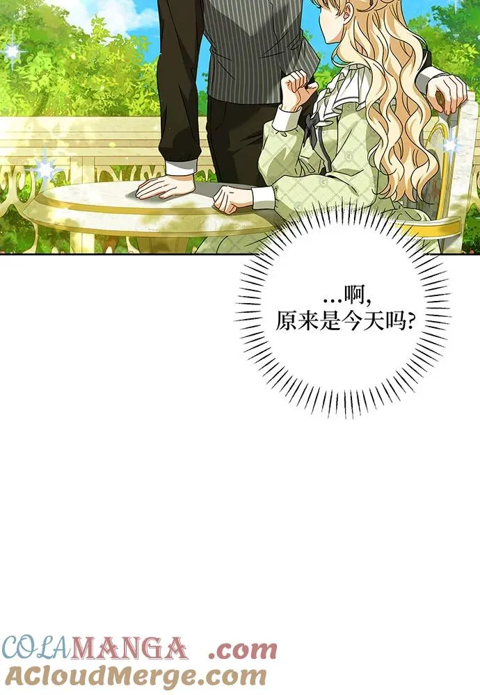 第30话 第45页