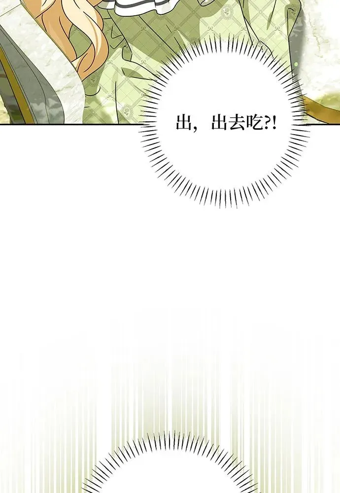 第30话 第47页