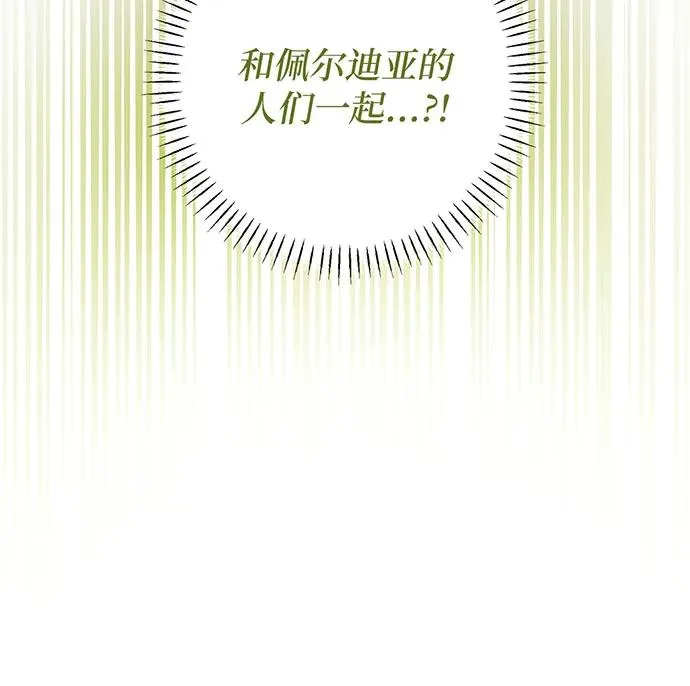 第30话 第48页