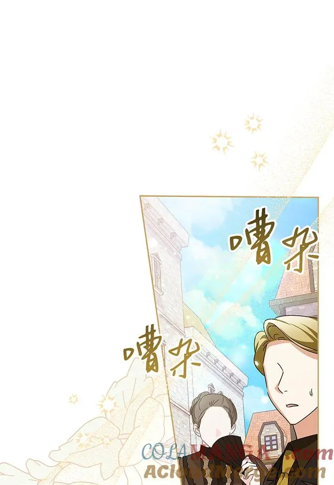 第30话 第49页