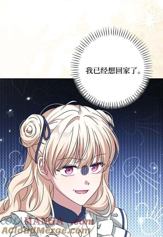 第30话 第53页