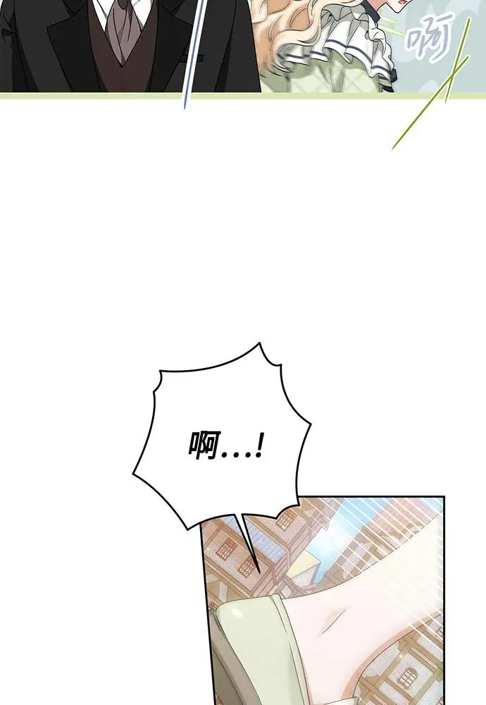 第30话 第56页