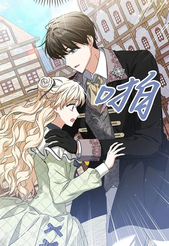 第30话 第58页