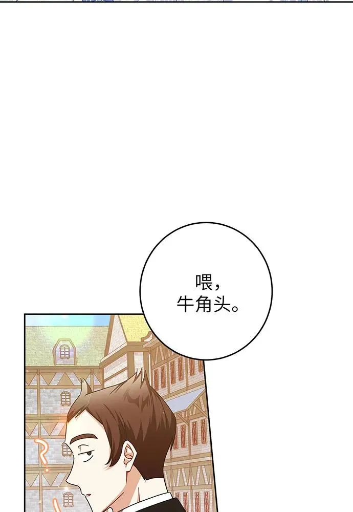 第30话 第59页