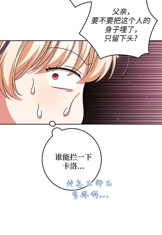 第30话 第63页