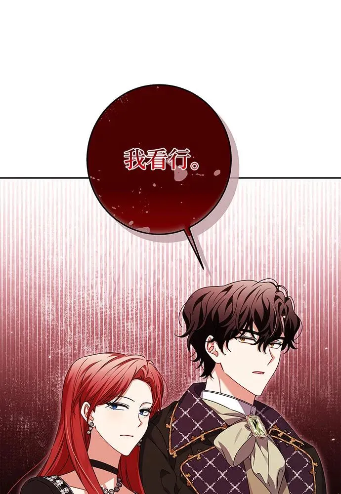第30话 第64页