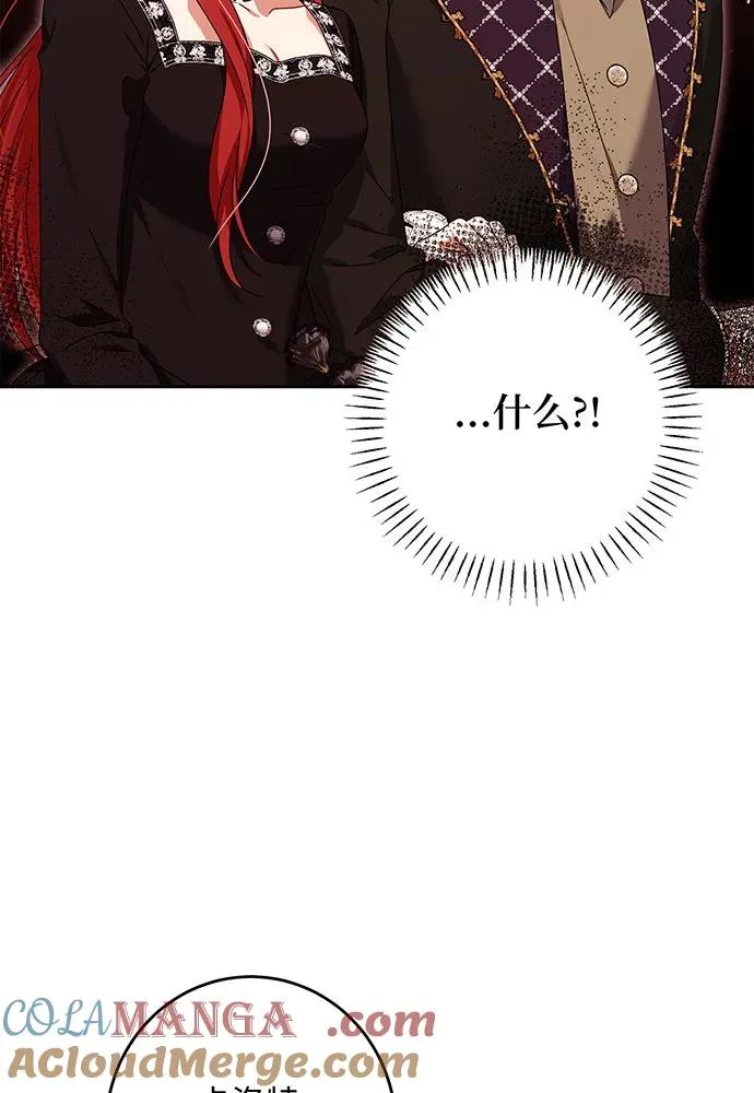 第30话 第65页