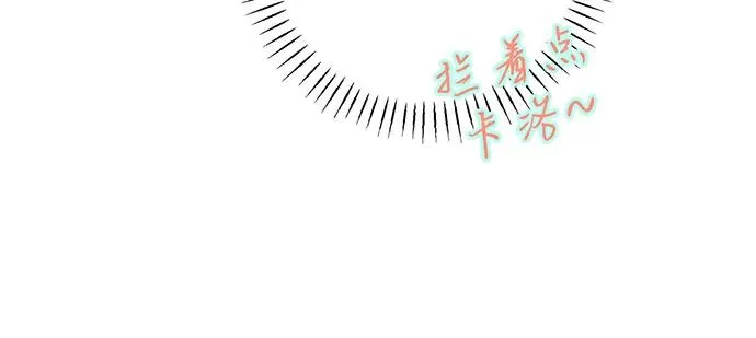 第30话 第67页