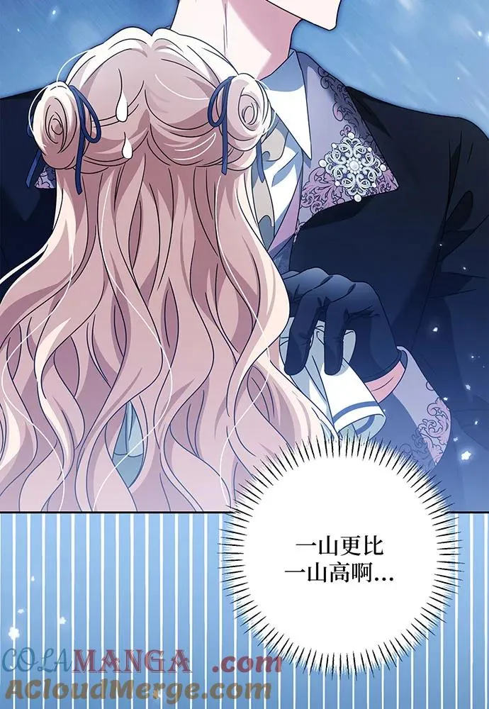 第30话 第69页