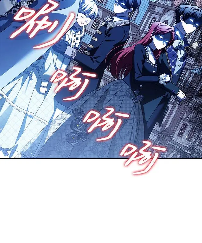 第30话 第71页