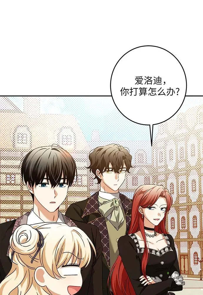 第30话 第72页