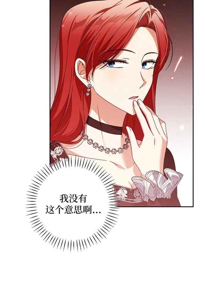 第30话 第74页