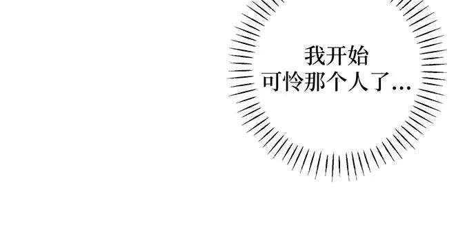 第30话 第76页