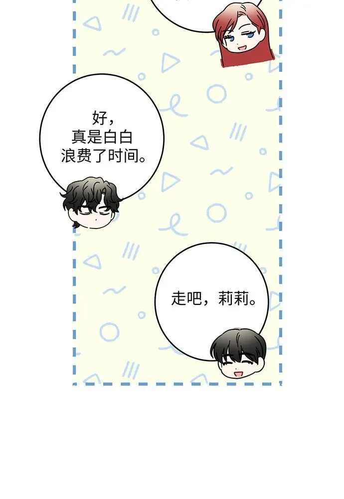 第30话 第79页