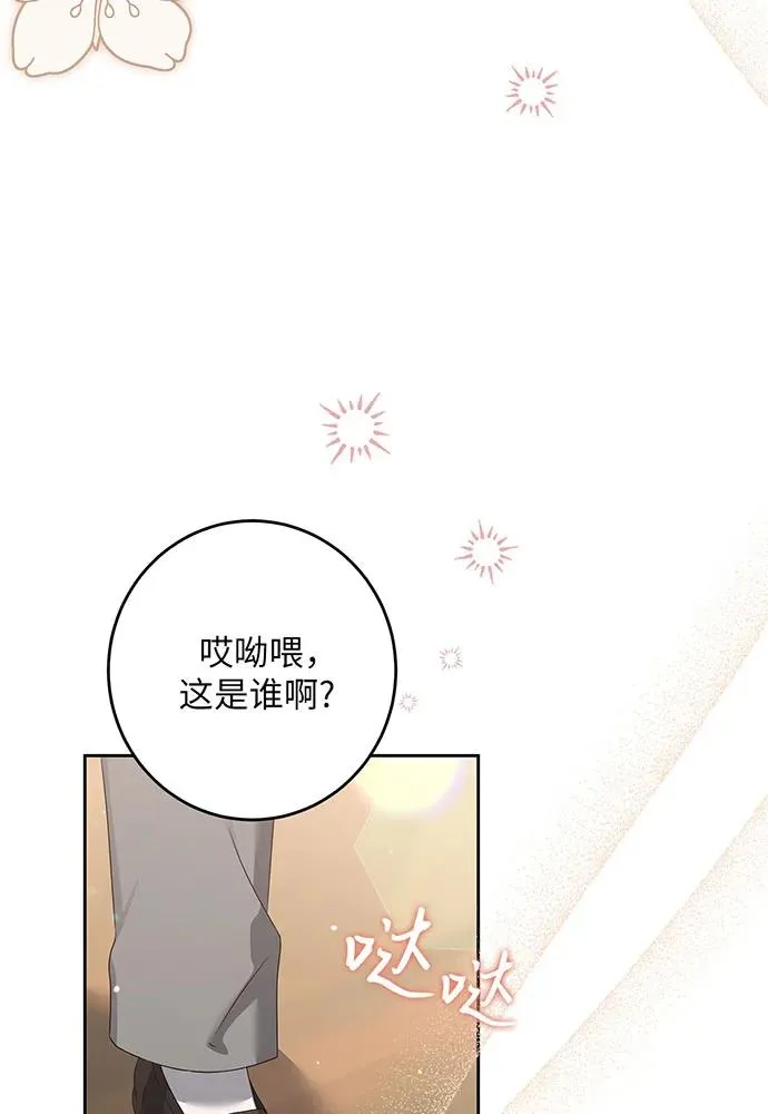 第30话 第86页