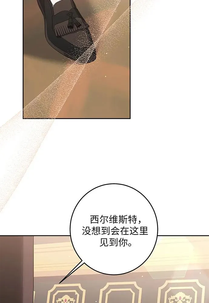 第30话 第87页