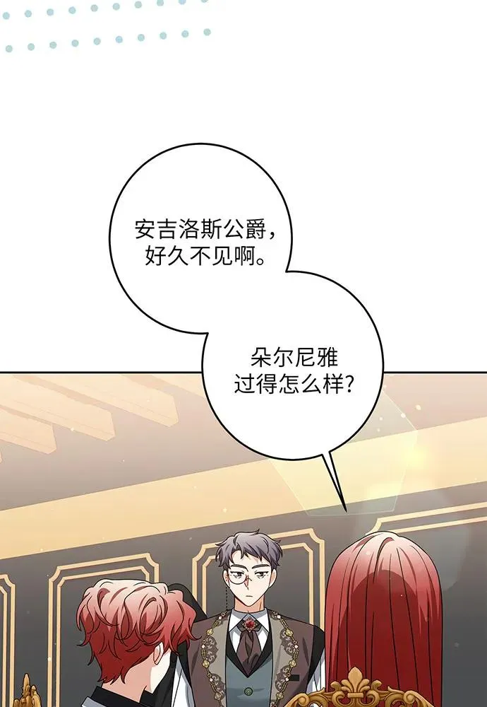 第30话 第92页