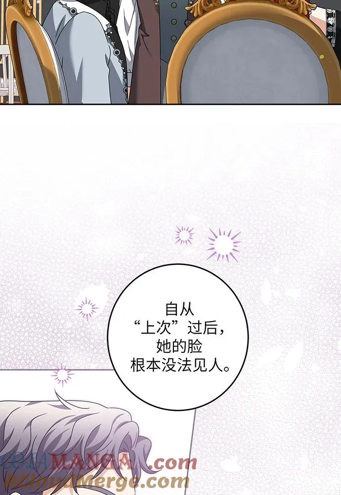 第30话 第93页