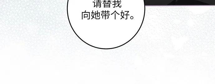 第30话 第95页