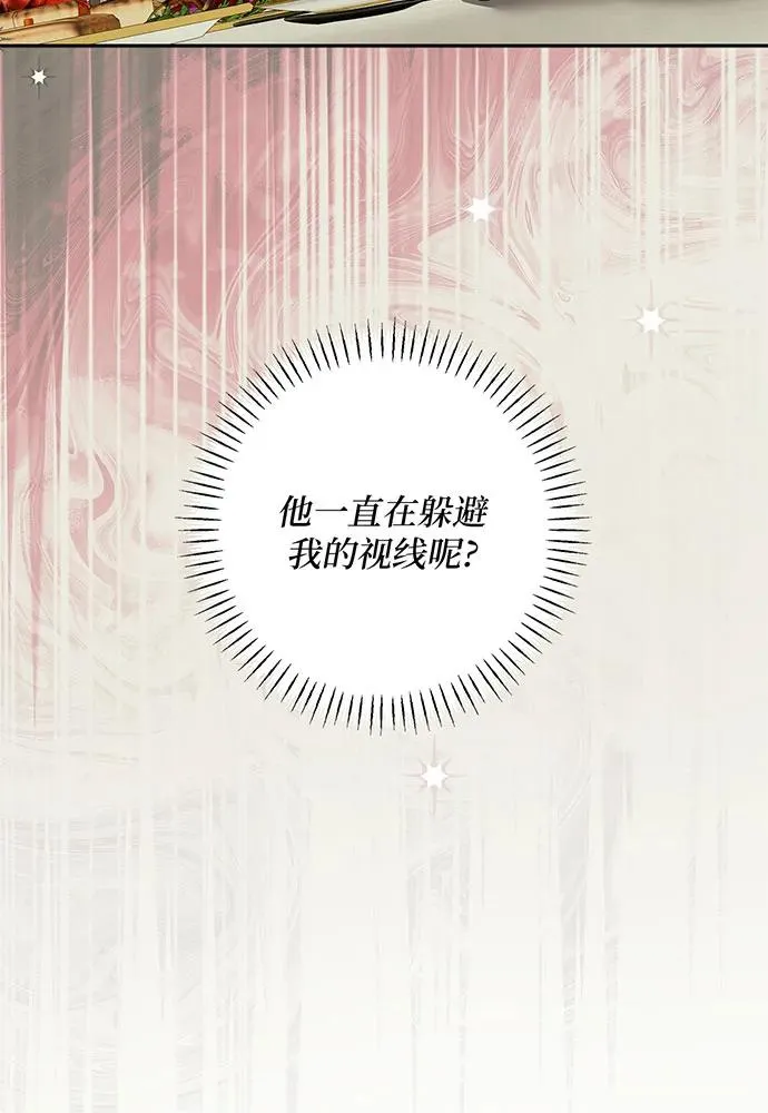 第30话 第107页