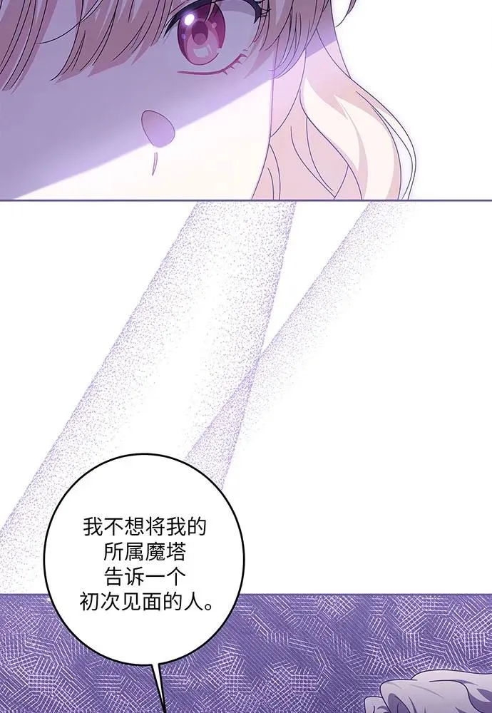 第31话 第7页