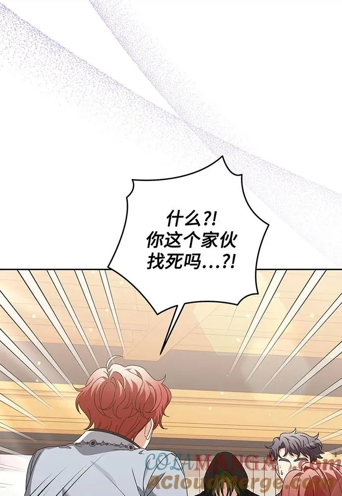 第31话 第9页
