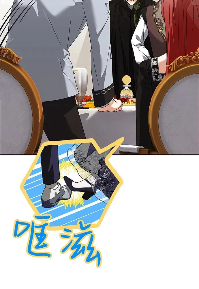 第31话 第10页