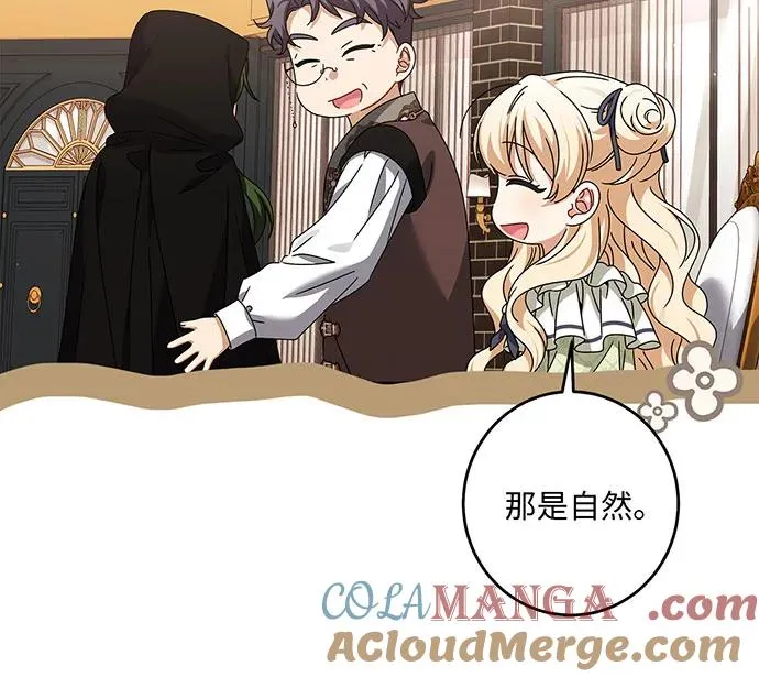 第31话 第13页