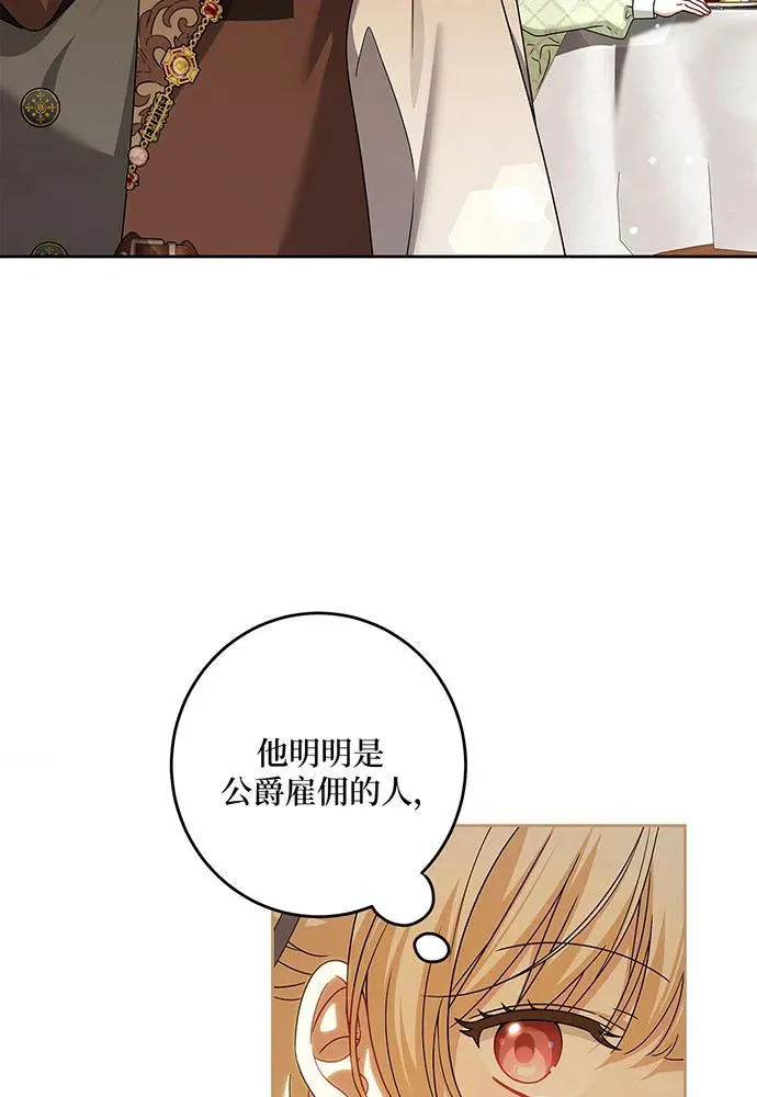 第31话 第15页