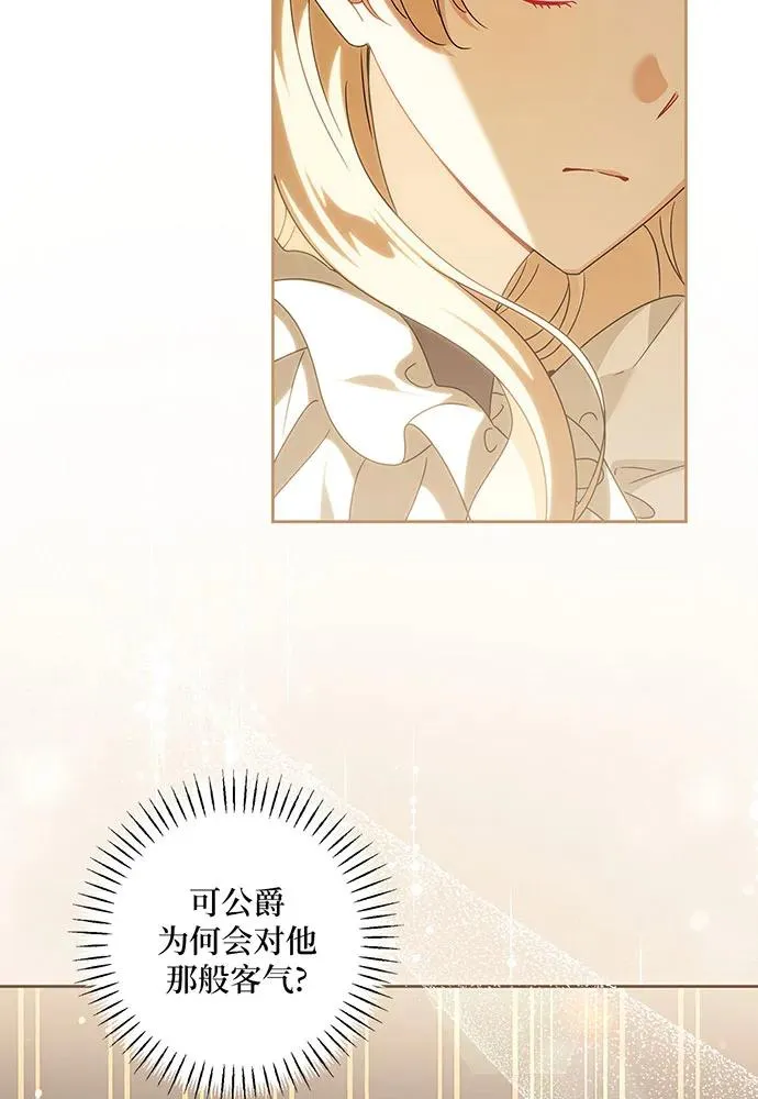 第31话 第16页