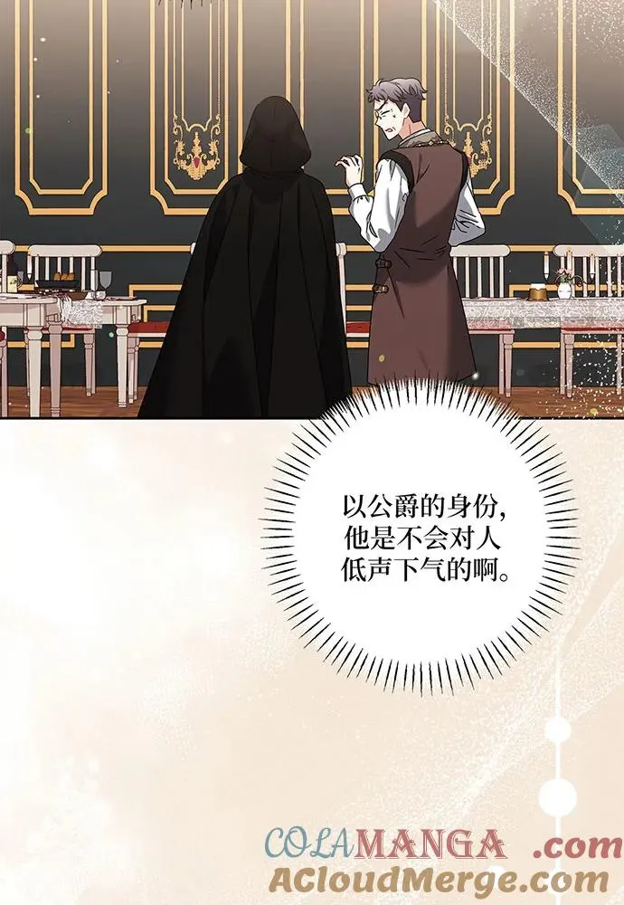 第31话 第17页
