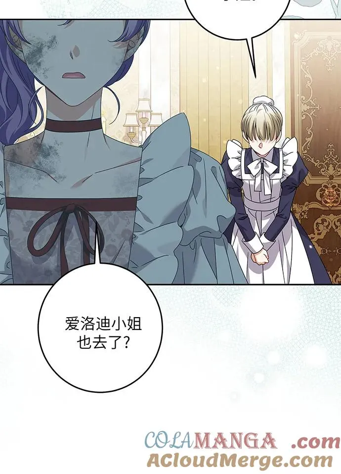 第31话 第25页