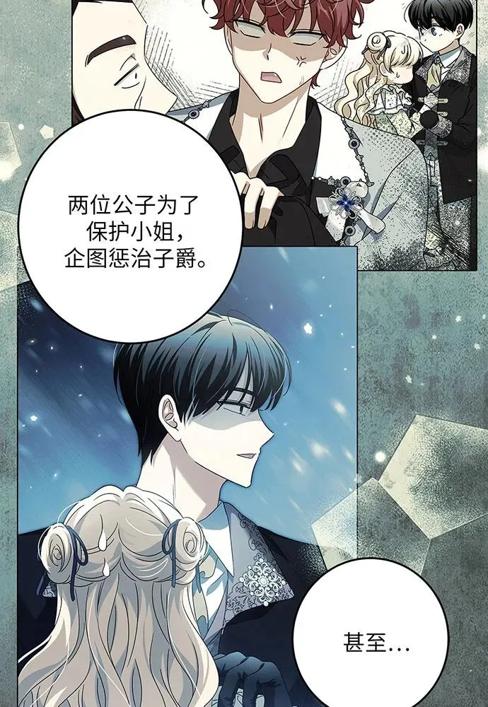 第31话 第27页