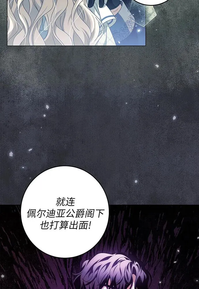 第31话 第28页
