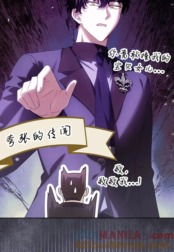 第31话 第29页