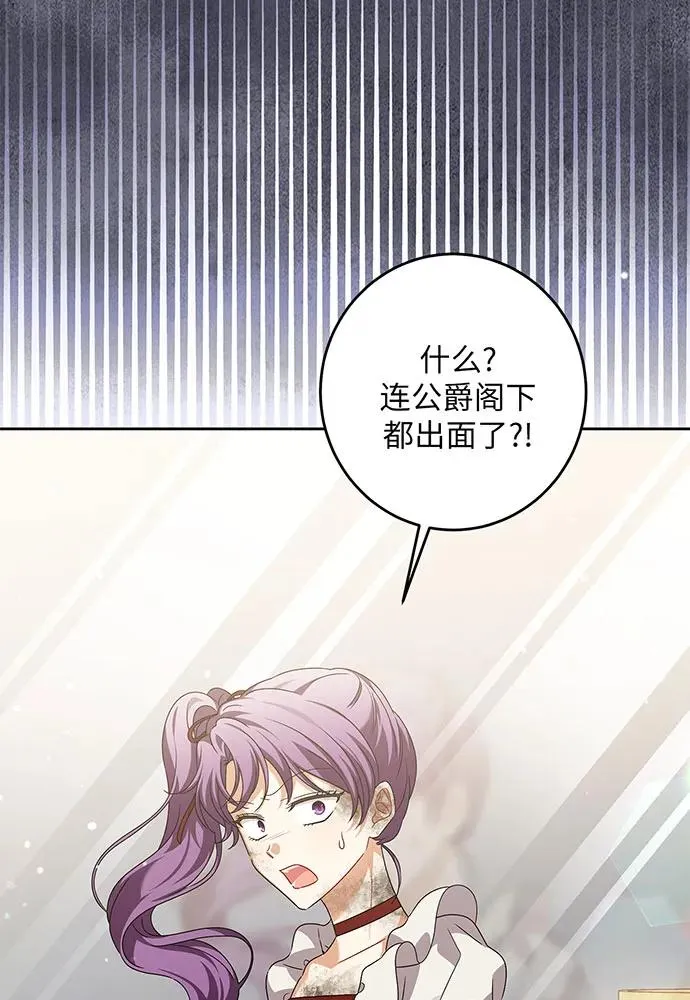 第31话 第30页