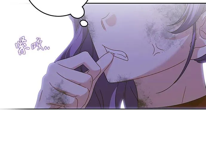 第31话 第32页