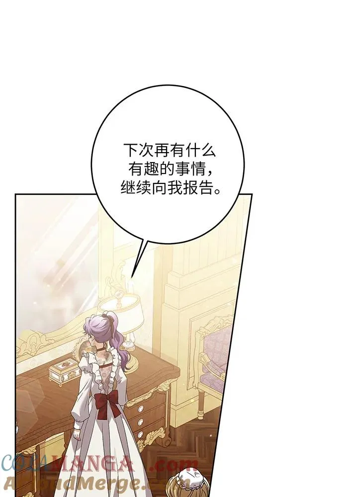 第31话 第33页