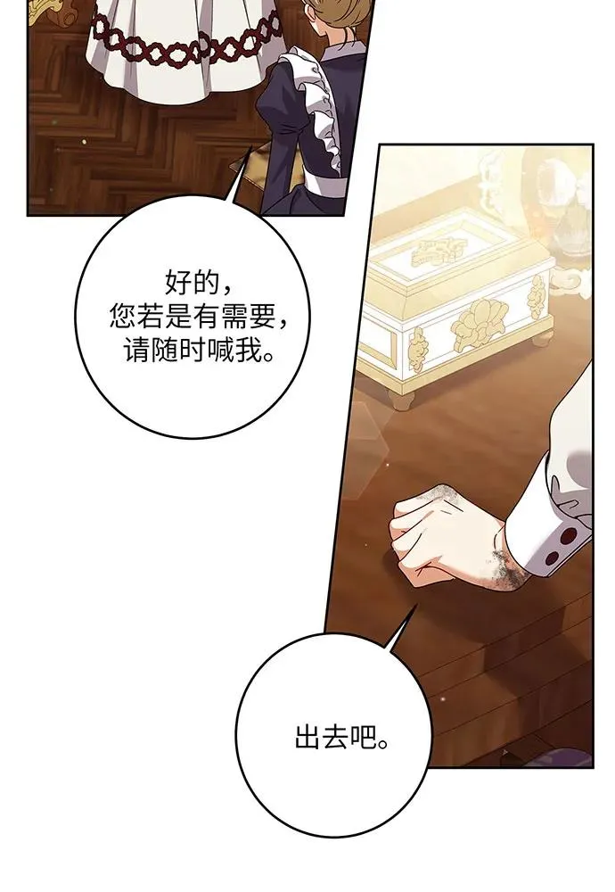 第31话 第34页