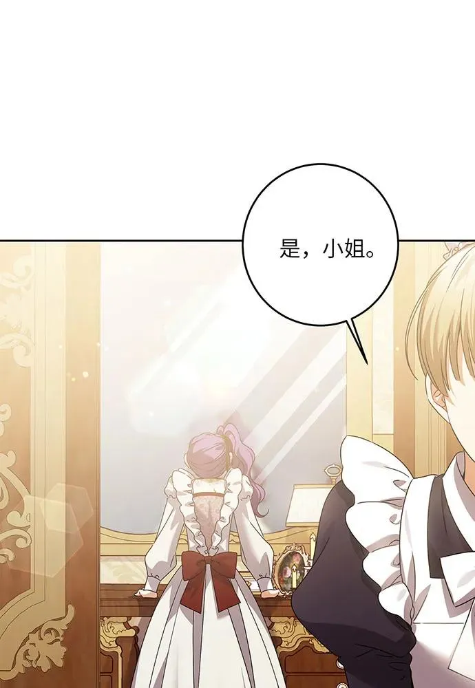 第31话 第35页