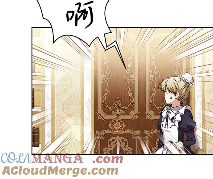 第31话 第37页